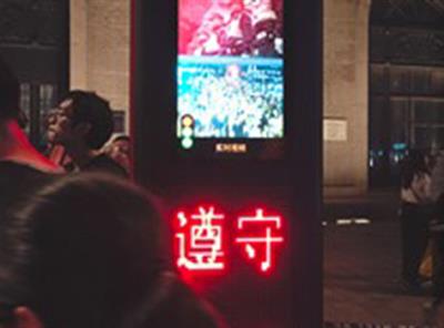 Urban AI in China: Social control or hyper-capitalist development in the post-smart city?